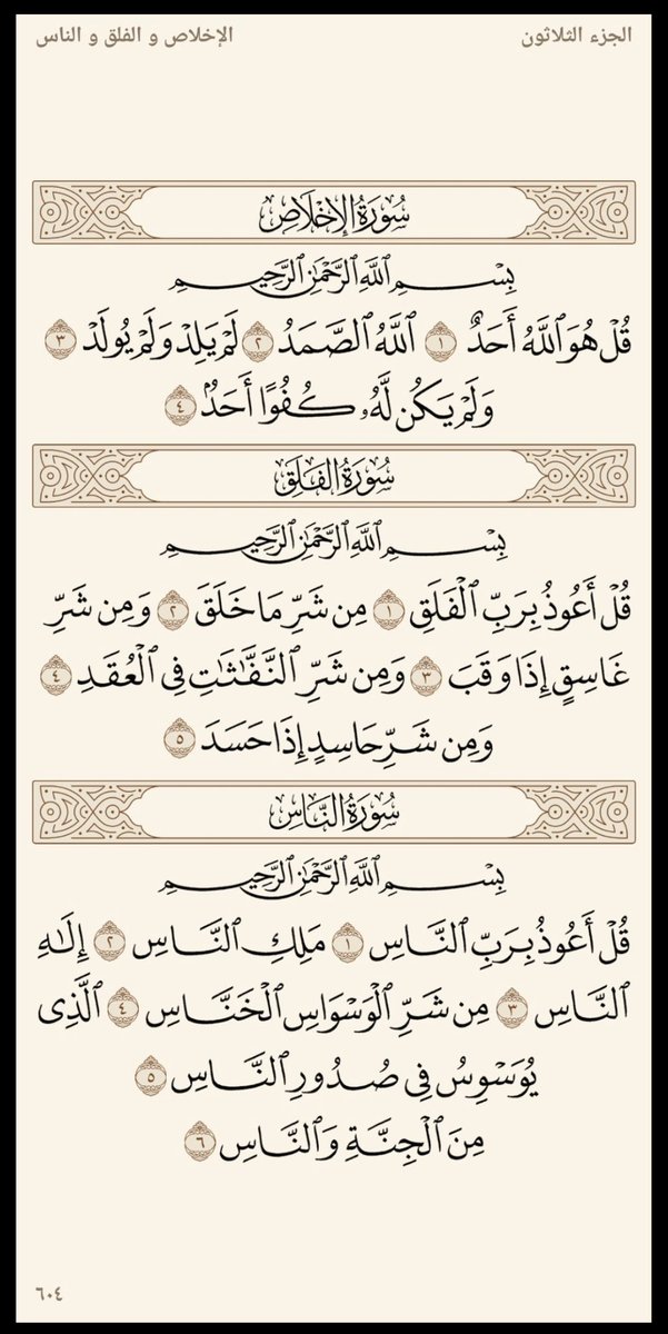 aaalsagran's tweet photo. #دعاء #اذكار #عبدالهادي_الصقران https://t.co/quFlWPxpbw