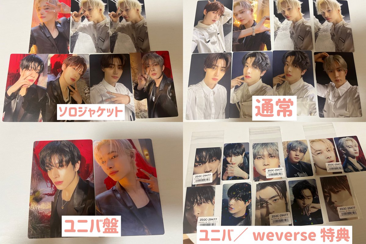124_pinaaa's tweet photo. ENHYPEN 結 トレカ交換

求)画像👑のJAY

譲）画像全てのトレカで検討します

条件合う方リプかdmお願い致します🙇‍♂️

#ENHYPENトレカ交換 #ENHYPEN交換 https://t.co/xuqLIKuOFh