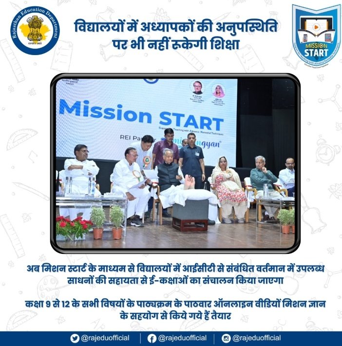 TheAkhilGill's tweet photo. श्रीमान CM @ashokgehlot51 बॉस आपके द्वारा संचालित सरकार में शिक्षा को बच्चों के सर्वांगीण विकास के साथ संभावनाओं से परे विकास मिला है,पर @rajeduofficial द्वारा दिखाए गए सपने तभी साकार होंगें जब कंप्यूटर अनुदेशक निर्वाचन समेत अन्य सब विभागों से कार्यमुक्त रहेंगे।संज्ञान लेवें।❣️🙏 https://t.co/9zY0GBGI0x