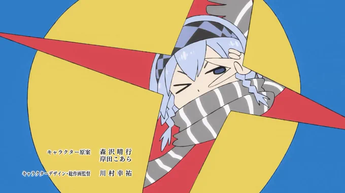 今期のアニメでこのポーズ流行ってんの?