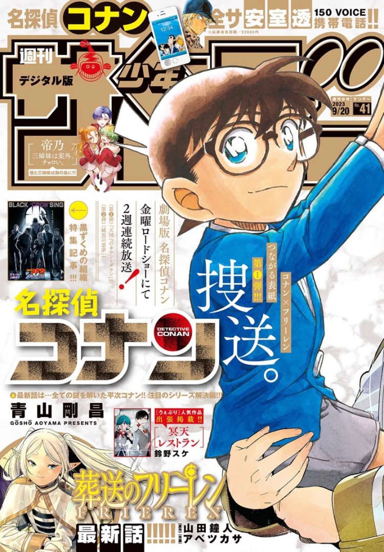 /
サンデー41号本日発売👏
\
#テノゲカ 第16話 クローバー【約束】(後編)
"一心スポーツドクター編"3話目!
約束を交わした少年との突然の再会--
プロと少年のドラマの結末は…
近づいてきました
第2巻は9月15日頃発売です!
(担)
