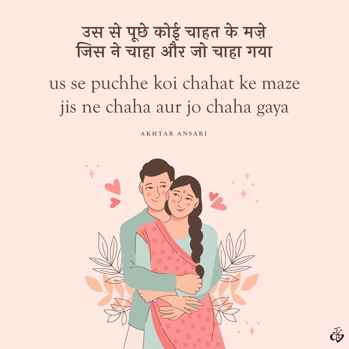 Kaafiya (@kaafiyapoetry) on Twitter photo 