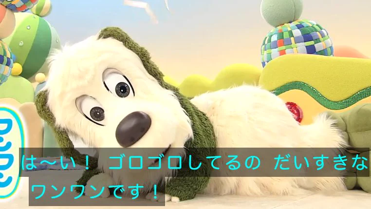 わんわん ワンワン on X / X