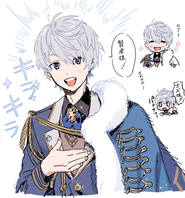 爽やかわいい… 