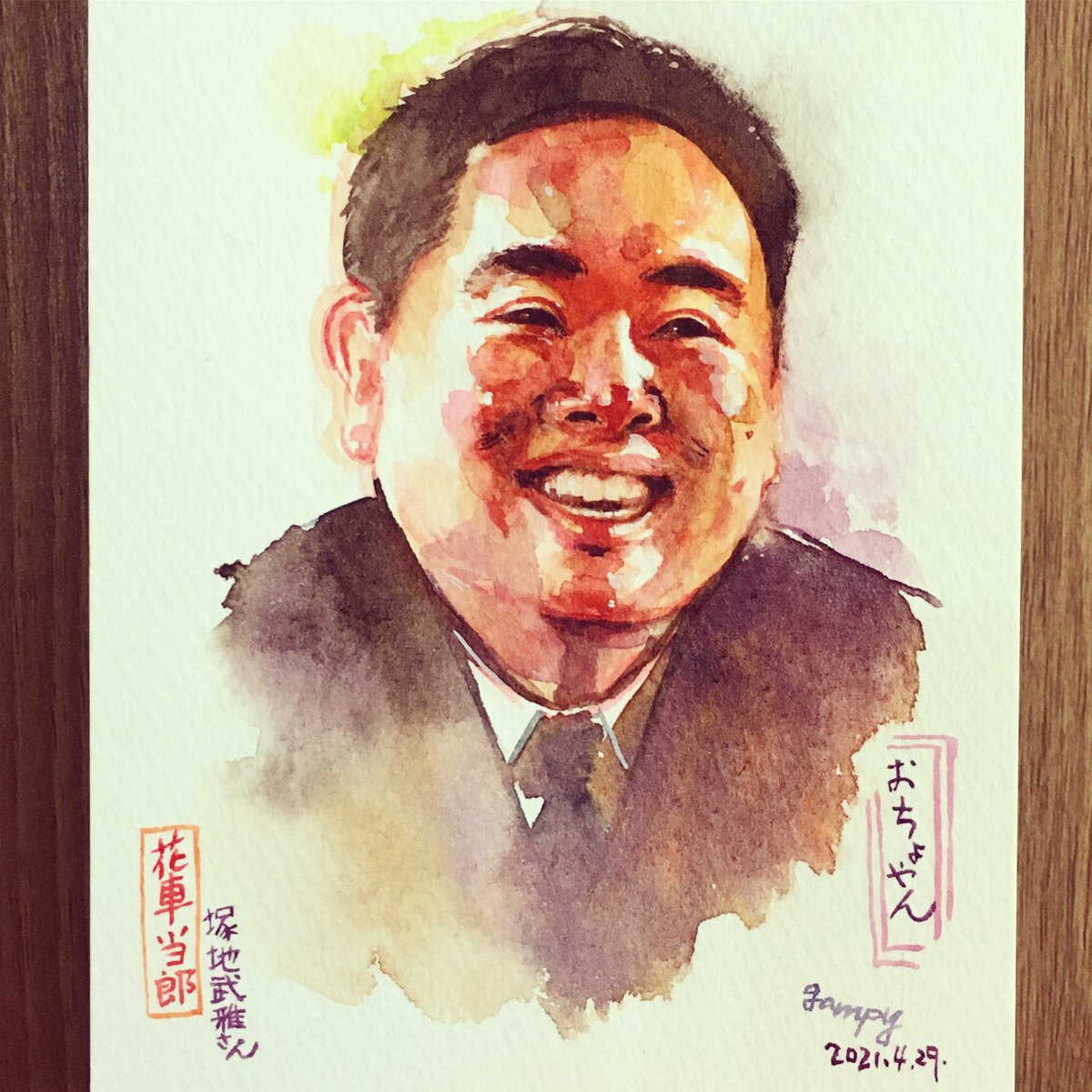「塚地さん 」|ganpukuのイラスト