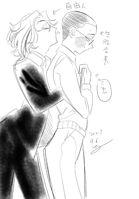 #いろんな坊主
不良に懐かれ怖がっている 