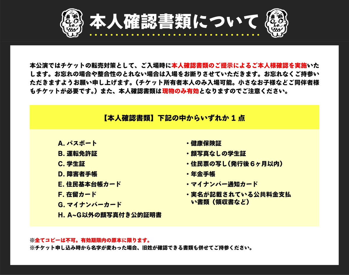 honwaka_info's tweet photo. 【お知らせ🍤】

『あもんぴーずのなごやかLIVE』
📍Lives NAGOYA

🗓2023/11/25(土)
[昼の部]Open14:00/Start15:00
[夜の部]Open18:00/Start19:00

🎫¥5,900(ドリンク代別)

2023/09/11(月)12:00より
最速先行(抽選)受付開始！⚡️
🔗 https://t.co/vUh5kFnXLe

#あもんぴーず https://t.co/c2gRyreIzV