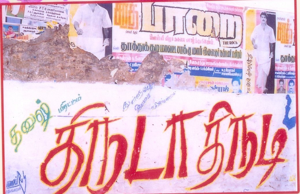 Naresh_Anirudh's tweet photo. #20YearsOfThirudaThirudi
@dhanushkraja @DirectorS_Shiva @B_RAJA_ @B_RajaAIDFC @theSreyas @Chowdrey_ https://t.co/3xzdjcjw9t