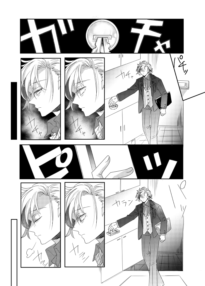 短編集の一つです。ねこちゃんずとぷわさん
部屋とか小物とか全部捏造です～
でれみなとさんは想像にお任せしますということで🙏

こんな感じ?の明るくも暗くもない話?が多いです。笑 