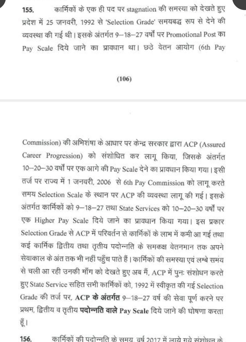 <a href="/ashokgehlot51/">Ashok Gehlot</a>