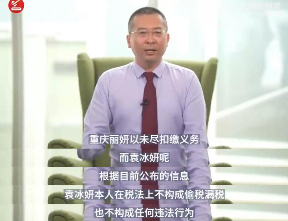 eatmelonn's tweet photo. trending on hot searches: #YuanBingYan was ruled as free from tax evasion!!

a lawyer explained that her company then had poor management of finances (usually outsourced) which led to overdue taxes. they were fined for not paying taxeson time, but not bcs they evaded it!! https://t.co/hFPYMmQPb4