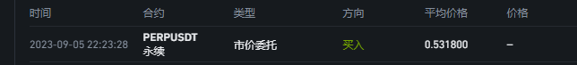 349_ZW's tweet photo. perp提前预判回探，大跌极限抄底，做个短线，很巴适，做交易就要有计划，别人恐惧我贪婪！就是干 https://t.co/pyaauZaubX