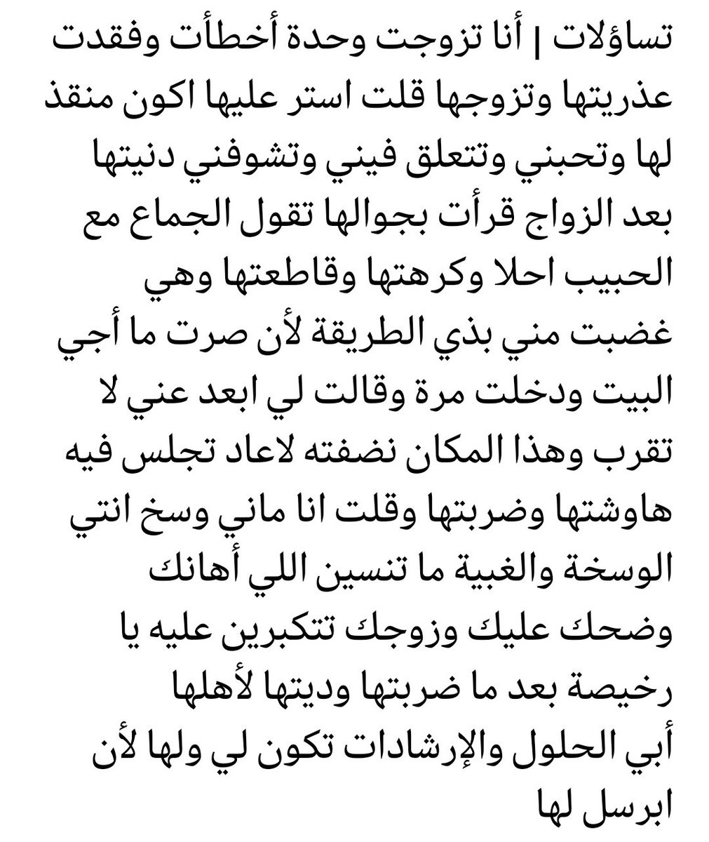 CoachKareem_RP's tweet photo. هذه آخرة الفارس الأبيض (قلت أستر عليها) 😏 https://t.co/xxqGXGs8ZE