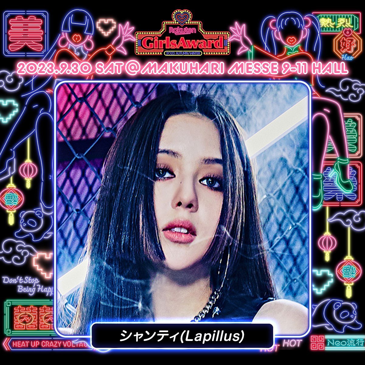 📢 Lapillus Chanty will appear as one of the model at Rakuten Girls Award  2023 on September 30. Lapillus 라필루스