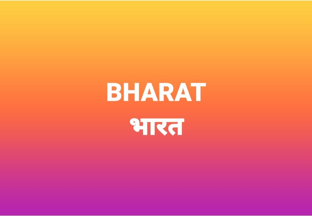 nitin_jndl's tweet photo. #भारत_माता_की_जय
#भारत_माता_की_जय
@beingarun28 https://t.co/YudV1Y6e7y