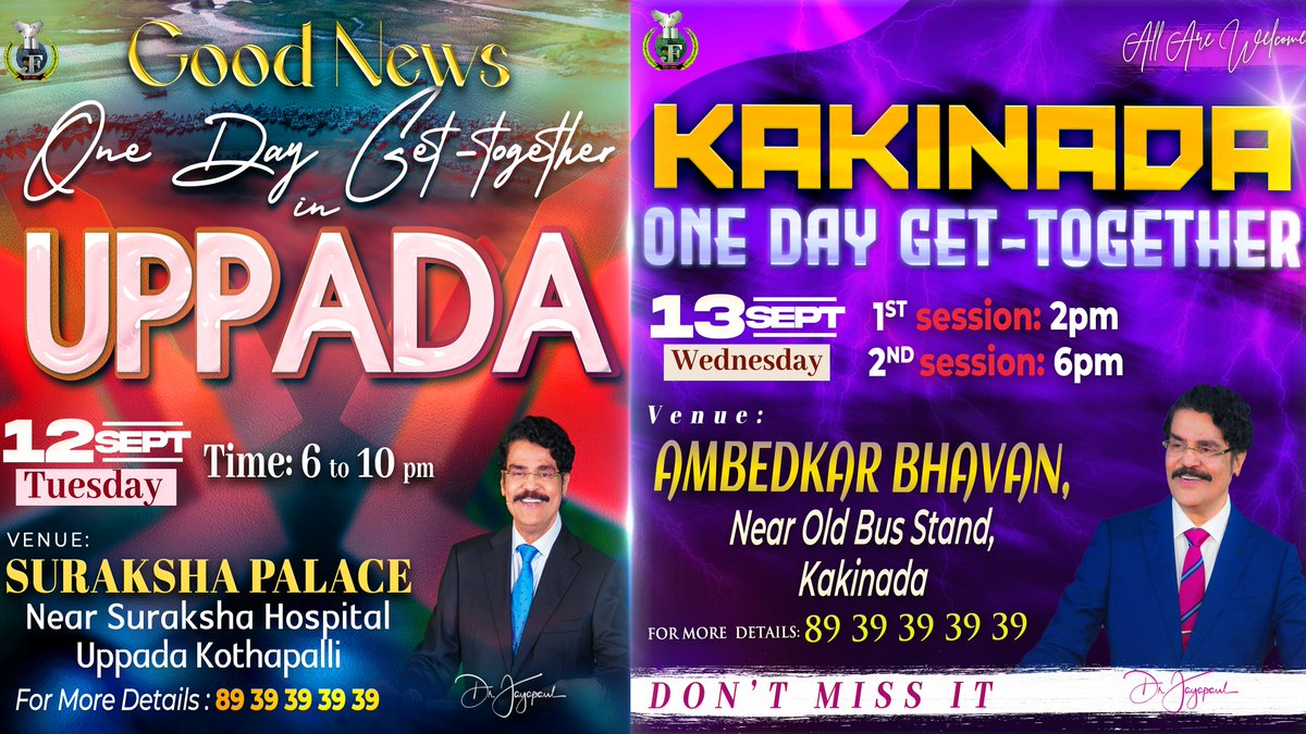 DrJayapaul's tweet photo. Praise God, We are happy to arrange a one day get-together on September 12th in UPPADA and September 13th in Kakinada. DO JOIN US. For More details call 89 39 39 39 39.
Don’t Forget to bring someone along.
#drjayapaul #oneday #getogether #uppada #kakinada #september https://t.co/tNTRcCZOzQ