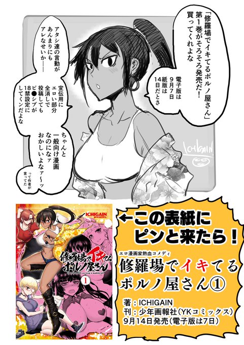 よろしくたのむ
https://t.co/7bnQoBTQi4 