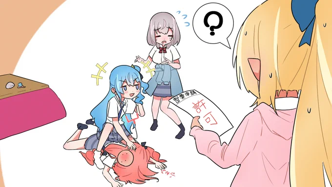 <第十六話-續>
#しらけん #miko_Art  #ノエラート  #ほしまちぎゃらりー  #しらぬえ 