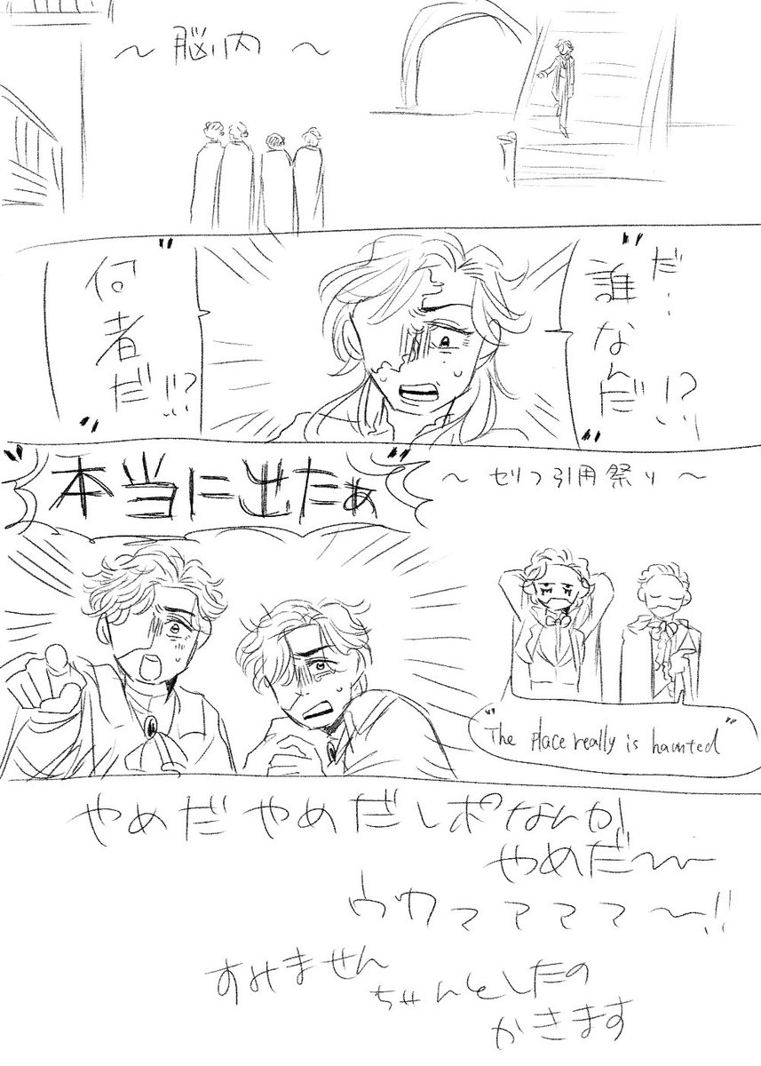レポ描きたいと思いながら描いてない アホな落書き 