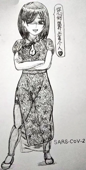 コイツ、リメイクしたいな 