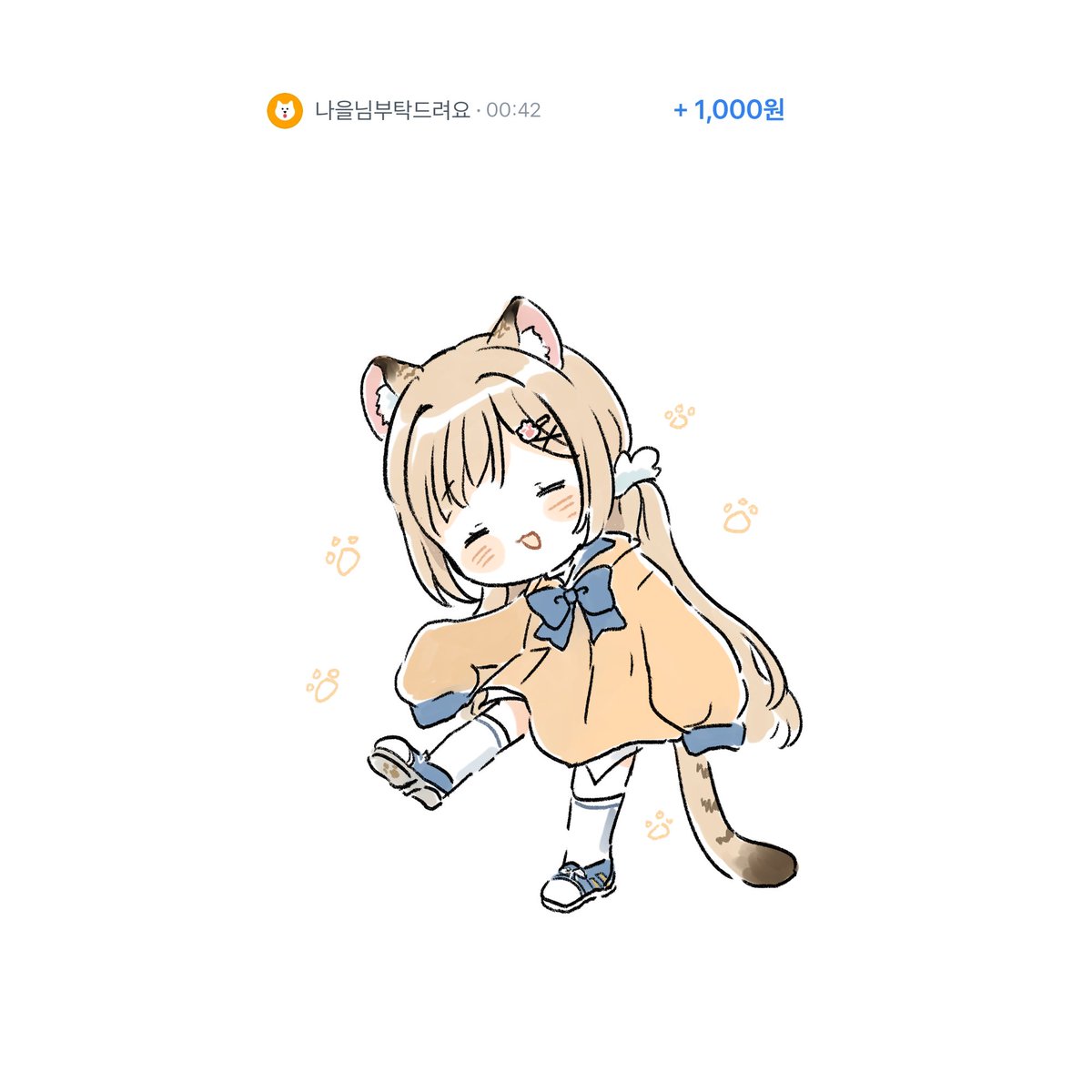 「#천원리퀘 백서른다섯번째나을님~ 제가.. 사심을 너무 넣은 건 아니겠지 」|사미のイラスト