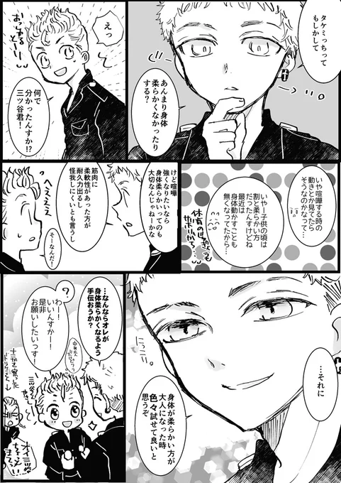 🍯🎍まんが…解る人にはワカル… 