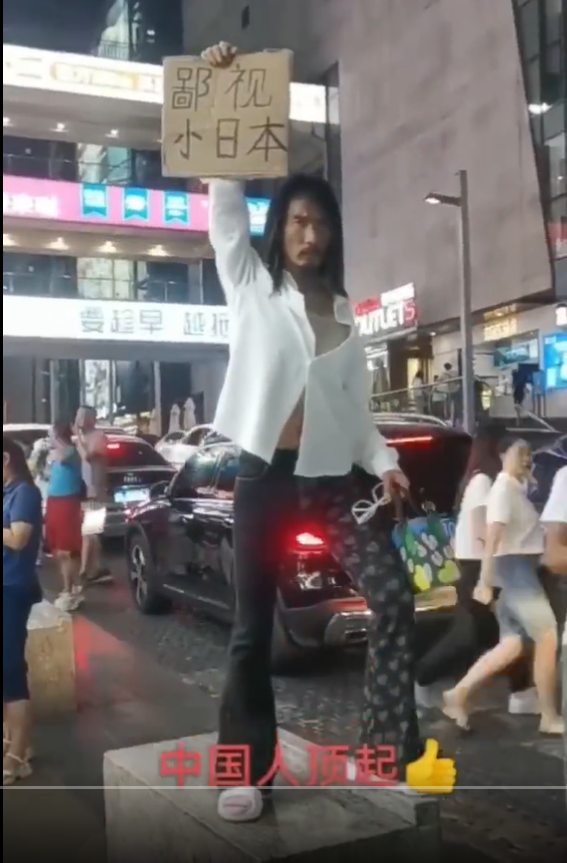 lazydjay's tweet photo. 为什么中国的名星，精英富豪名流没有一位出面抵制日本海产品，反而都是些底层穷人在闹？🤔 https://t.co/CaYtR7zftX