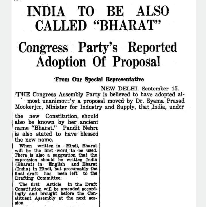 p_sahibsingh's tweet photo. India को Bharat करने का प्रावधान डॉ श्यामा प्रसाद मुखर्जी जी ने 15 सितंबर 1949 को रखा था और कांग्रेस ने स्वीकार किया था।

प्रस्ताव को 18 सितंबर 1949 को एचवी कामथ ने संविधान सभा के पटल पर रखा और जिसे संविधान सभा ने सर्वसम्मति से स्वीकार कर लिया था।

भारत माता की जय। 🇮🇳 https://t.co/hBg1gwoWsC