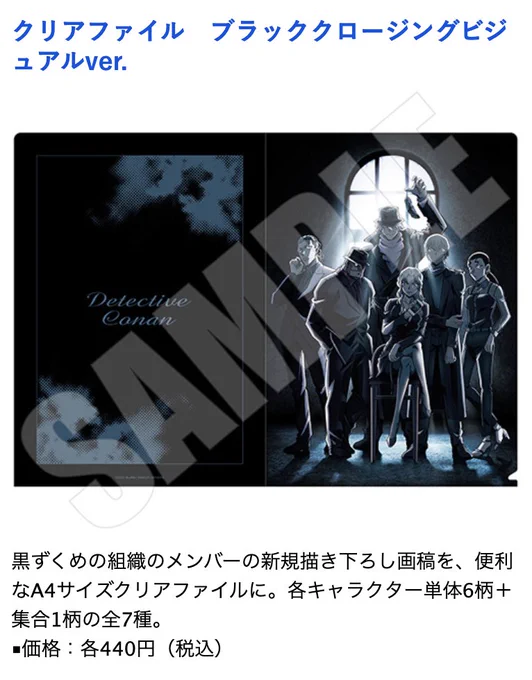 公式】少年サンデー編集部 on X: 
