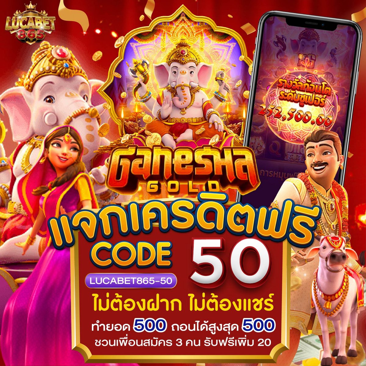 kditcode32635's tweet photo. ลุยๆโค้ดมีจำกัด ไม่ทันทักหาแอ��มิน

🧧𝘾𝙤𝙙𝙚 : LUCABET865-50
จำนวน 2000 โค้ด

📌ใครไม่ทัน ทำตามนี้
กติกา : ไม่ทำตัดสิทธิ์ทุกรณี‼️
กดรี♻️+กดใจ♥️  คอมเม้น🗯#แจกจริง

📸แคปส่ง : https://t.co/FduuutrdNs

#เครดิตฟรีไม่ต้องแชร์ #โปร25รับ100 #เพื่อไทย #ล่าโปร https://t.co/mAskFUdcWV
