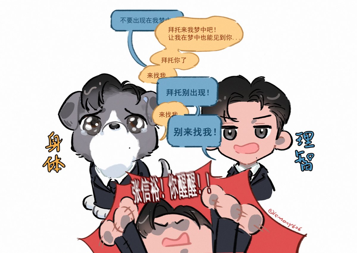 Lemony606's tweet photo. 粘人小狗🐶
#sf9 #rowoon #DestinedWithYou https://t.co/GgACS5Muft