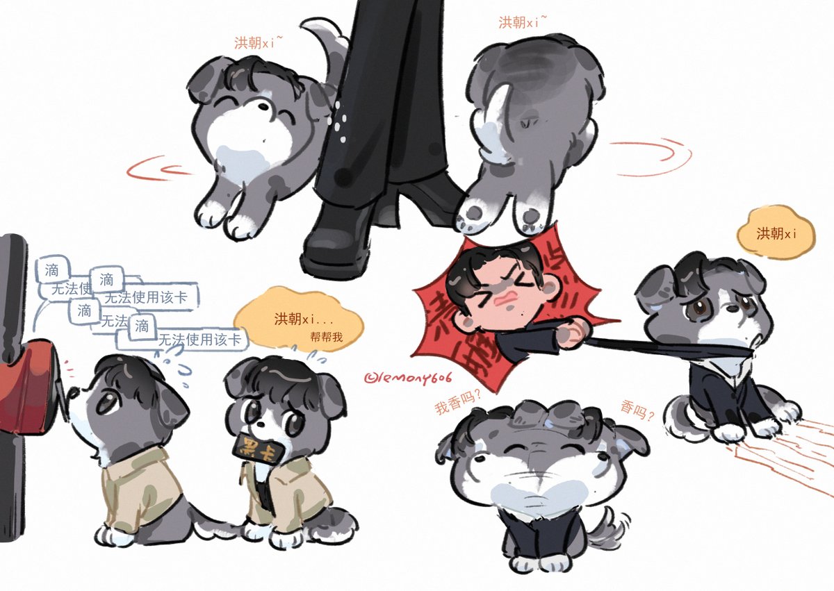 Lemony606's tweet photo. 粘人小狗🐶
#sf9 #rowoon #DestinedWithYou https://t.co/GgACS5Muft