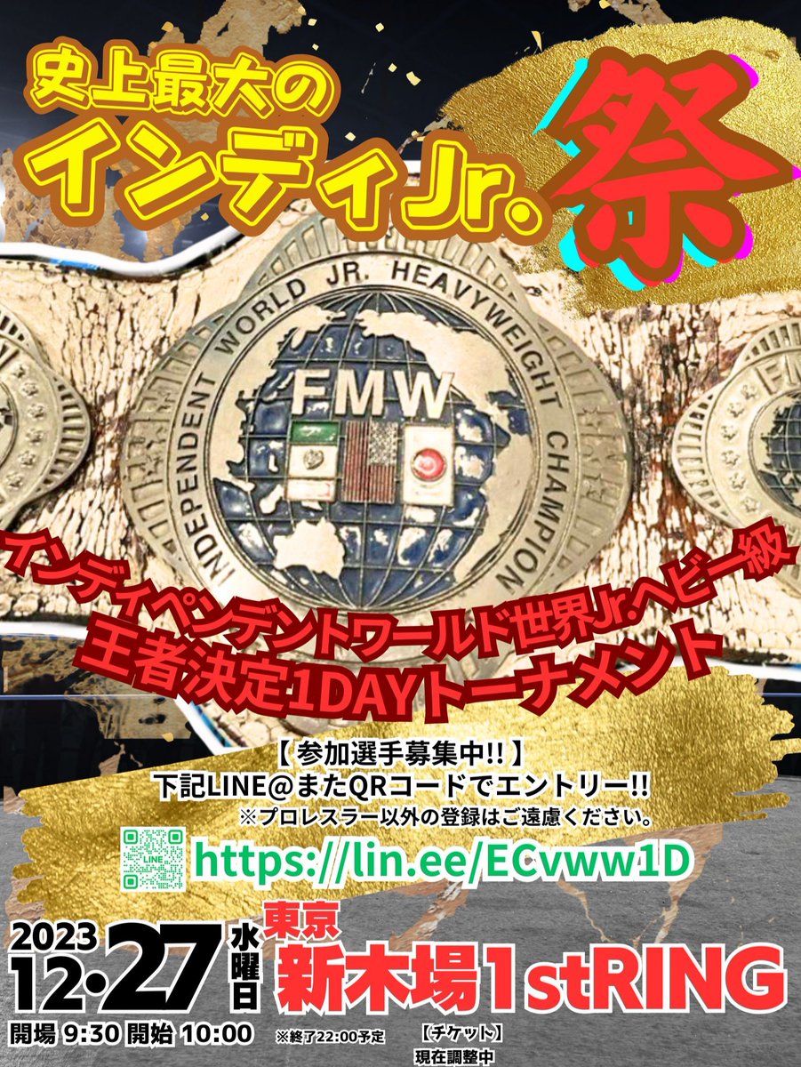 takam777's tweet photo. まだまだ増え続けるインディJr.祭の参加希望者を一部公開

歴代のチャンピオンや女子レスラー、外国人も多数

実績ない奴を出すなって声もあるがこういう形のオープンなトーナメントがあっても良いと思う

このベルトに触れられるのはそこを勝ち抜いた１人の勇者のみ
#史上最大のインディJr祭 https://t.co/YLfzUNDpgs