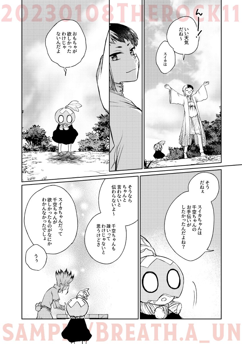 Veronic8389797's tweet photo. #ๆ ็ป #ใคใฉในใ #ใขใใก #anime #POV: #AnimeAwards #DrSTONEWorld
Source: https://t.co/he86wbTm5W https://t.co/5OxwNyszpG
