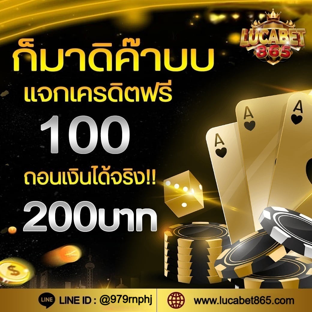 kditcode32635's tweet photo. ✨-เครดิตฟรี 100💲( เว็บไหม่ )
🔑 : XE8E-DMVM-DR2H

- กติกา : ❗️ไม่ทำตามตัดสิทธิ์ 📲
 รีทวิต + กดใจ + คอมเม้น #แจกจริง

ส่งแอดมิน https://t.co/633j5QpeiE

#เครดิตฟรีล่าสุด #เครดิตฟรีสมาชิกใหม่ #เครดิตฟรีกดรับเอง #เครดิตฟรีไม่ต้องฝากไม่ต้องแชร์ https://t.co/WYyhUgzM9R