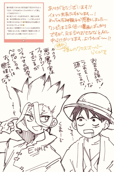 マシュマロありがとうございます!
支部こちらですー!⬇️
https://t.co/uNHbslFFDZ 