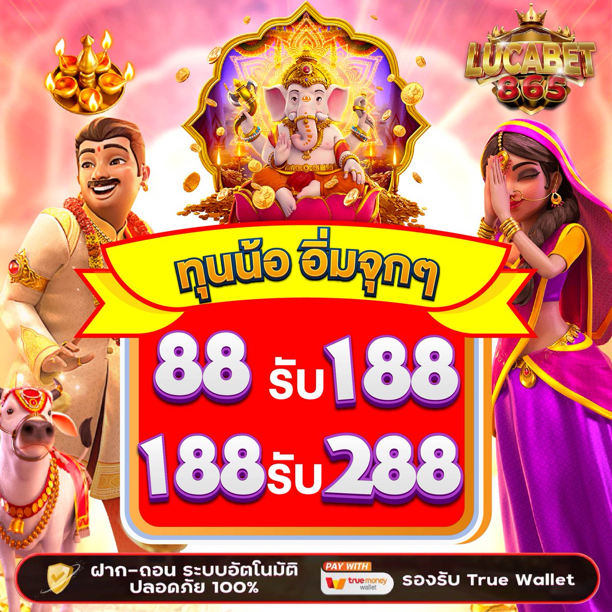 kditcode32635's tweet photo. 💵 เครดิตฟรี 50(สมาชิกใหม่)
🍁โค้ด : M2LM-J0LQ-6L52

▪️เครดิตฟรี 50
💵 ทำเทิร์น 1 เท่า ถอนได้สูงสุด 500

- กติกา 🦄 : ❗️แคปภาพส่งแอดมิน
👉 รีทวิต คอมเม้นว่า
#LUCABET865แจกจริง

สมัคร🔻https://t.co/2yYv4Y9oP6 https://t.co/cwkM4KuHo2