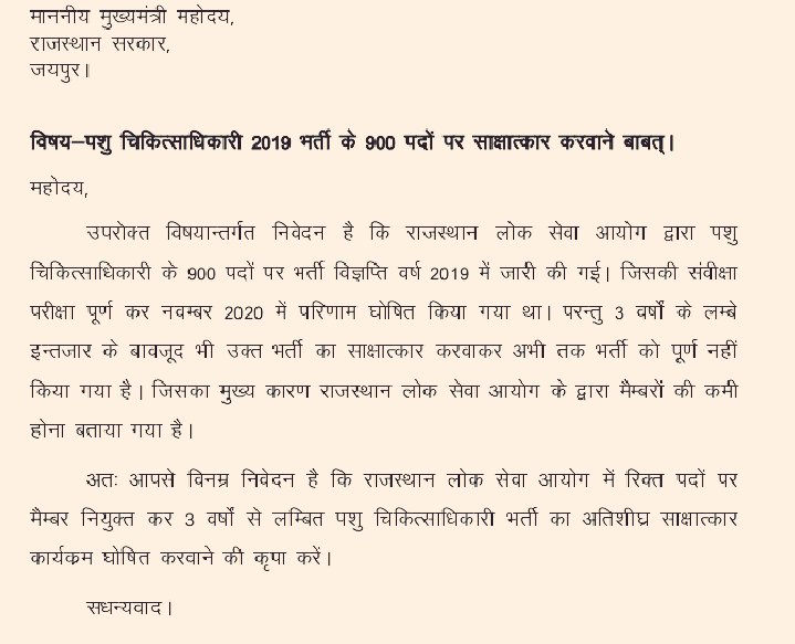 <a href="/rpbreakingnews/">Rajasthan Patrika</a> <a href="/SAJJANK70502955/">Dr.SAJJAN KUMAR</a>