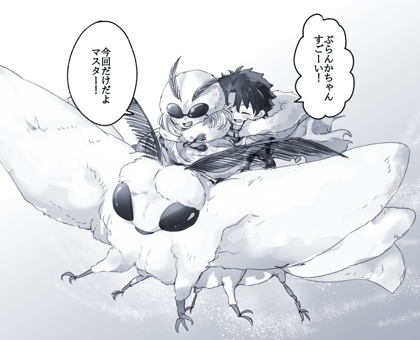幼児化注意 乗れるのでは?とコメントがあったので