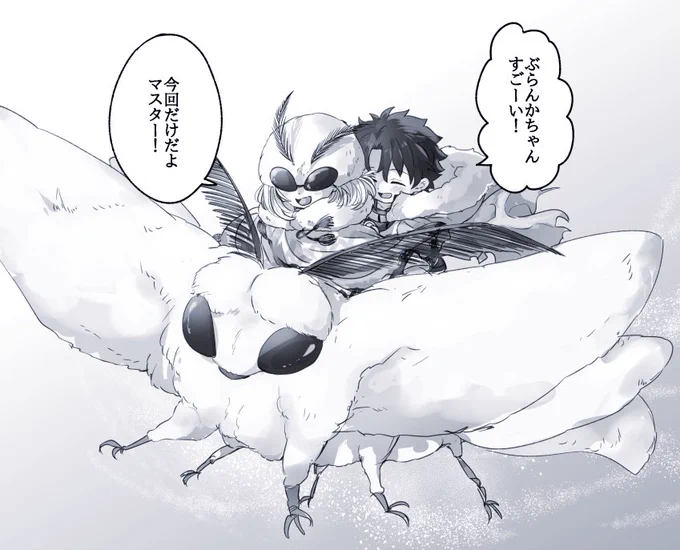 幼児化注意 乗れるのでは?とコメントがあったので