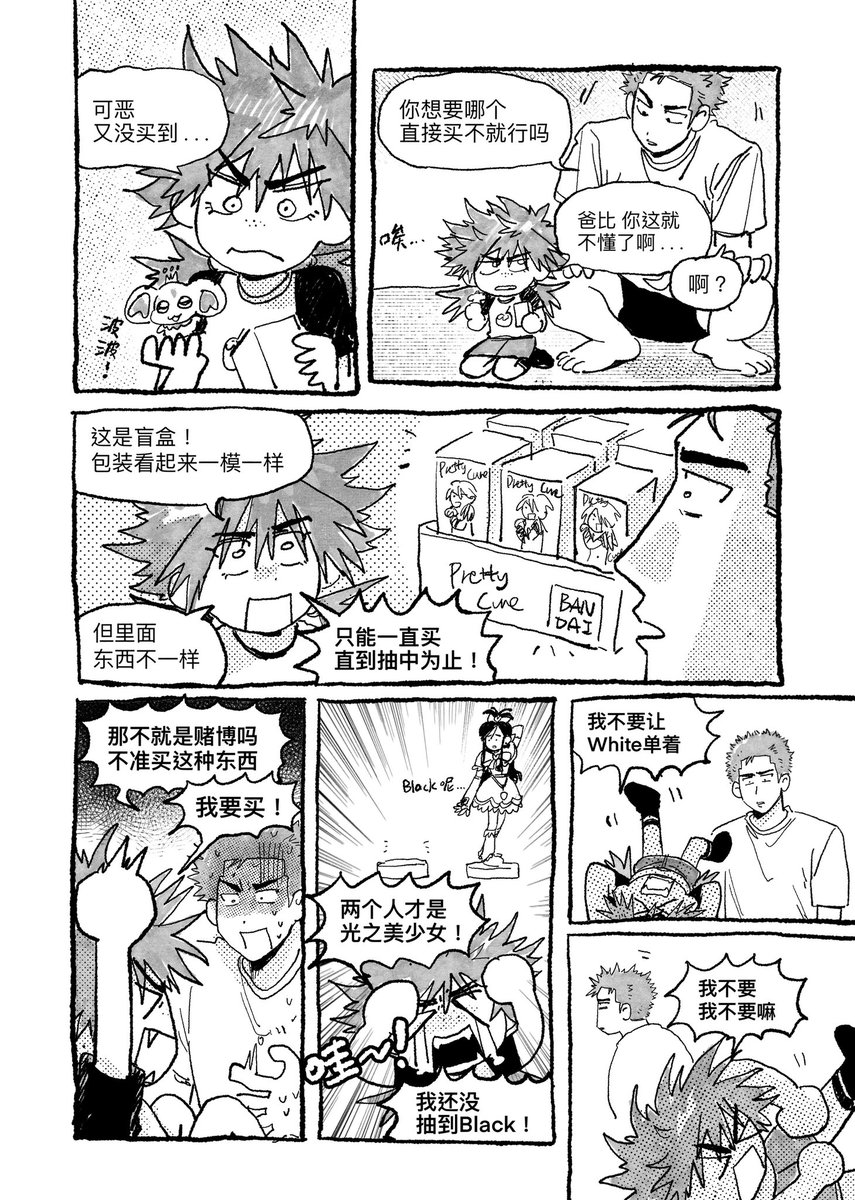 (4/5) 