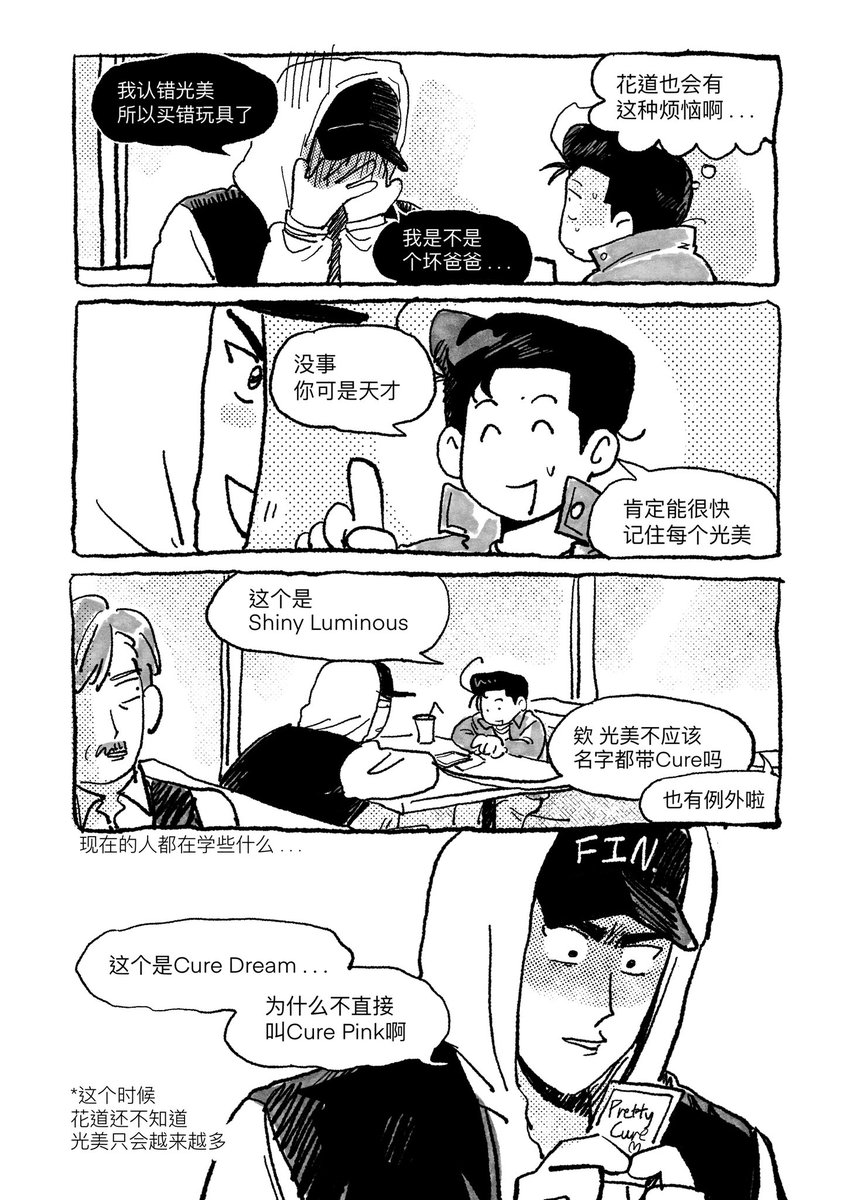 (5/5) 