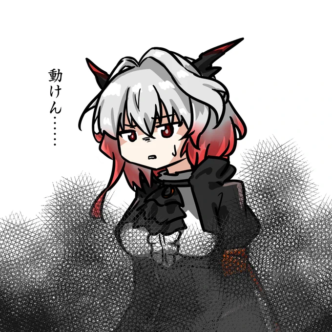 不死の黒蛇in国土#アークナイツ 