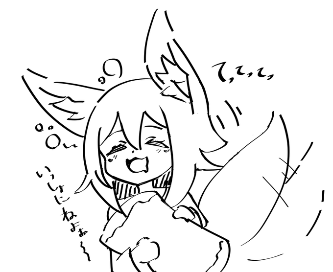 お～～ヨシヨシヨシヨシヨシヨシ🫳 