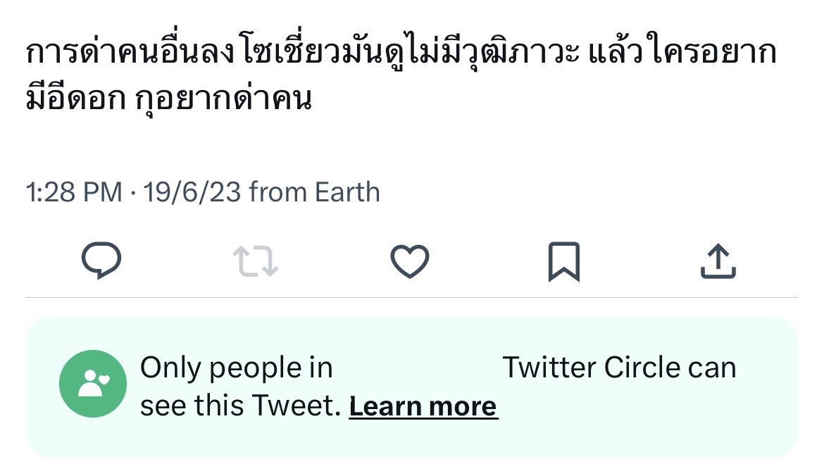จารสาม tweet media