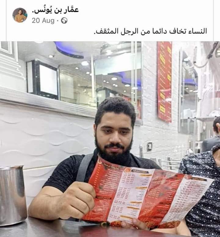 arabmemesss's tweet photo. https://t.co/ly0jq49Ltx