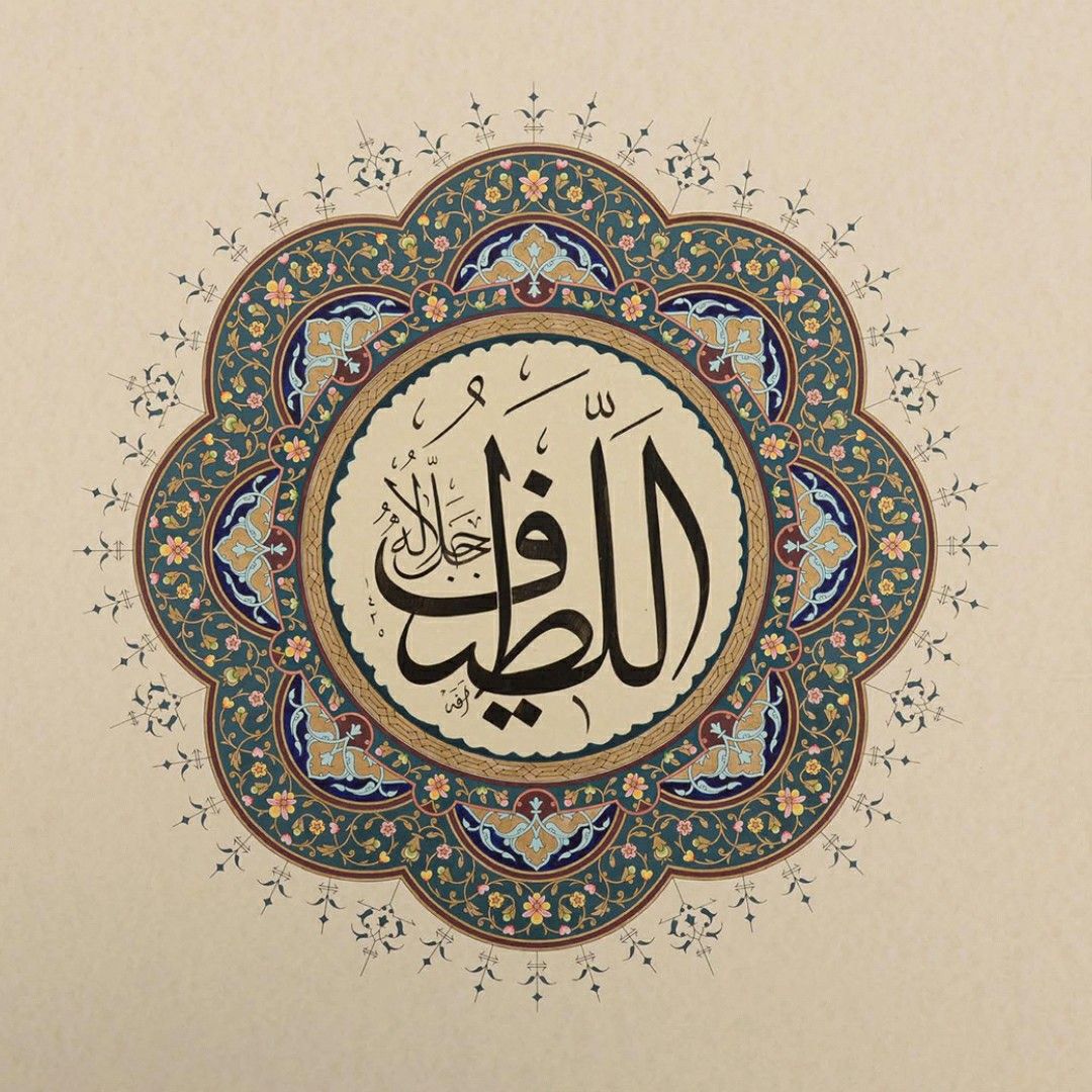 yalnzlartekkesi's tweet photo. Hayatında mucize arayanın, yana yakıla dua edenin, derdine derman isteyenin vird-i zeban etmesi gereken isimlerin başında Latif ismi gelir. Latif ismi okumalarına tasavvuf erbabı hep dikkat çekmiş fazilet ve tesirini hızlıca gösterdiğini işaret etmiştir. Bir bakalım: https://t.co/IFMFDAcqUQ