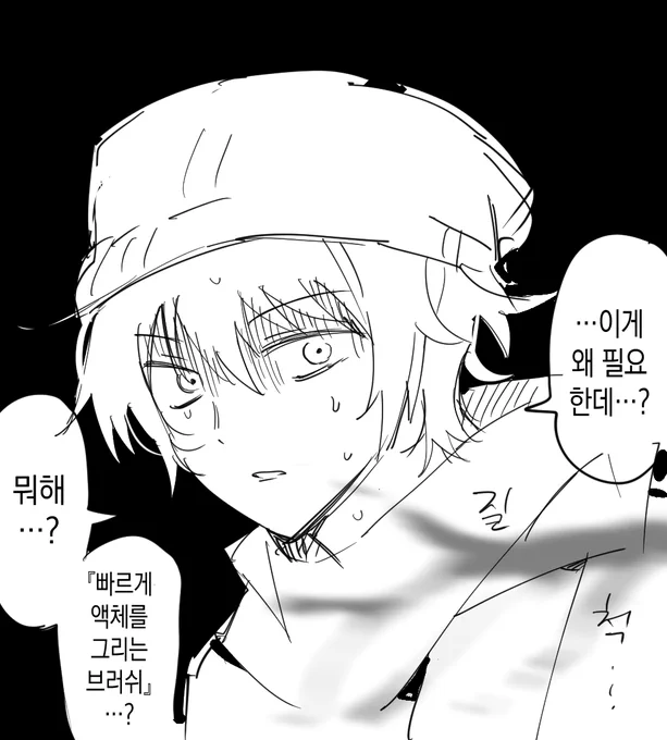 키미가시네 그림을 그림
두 장이나 