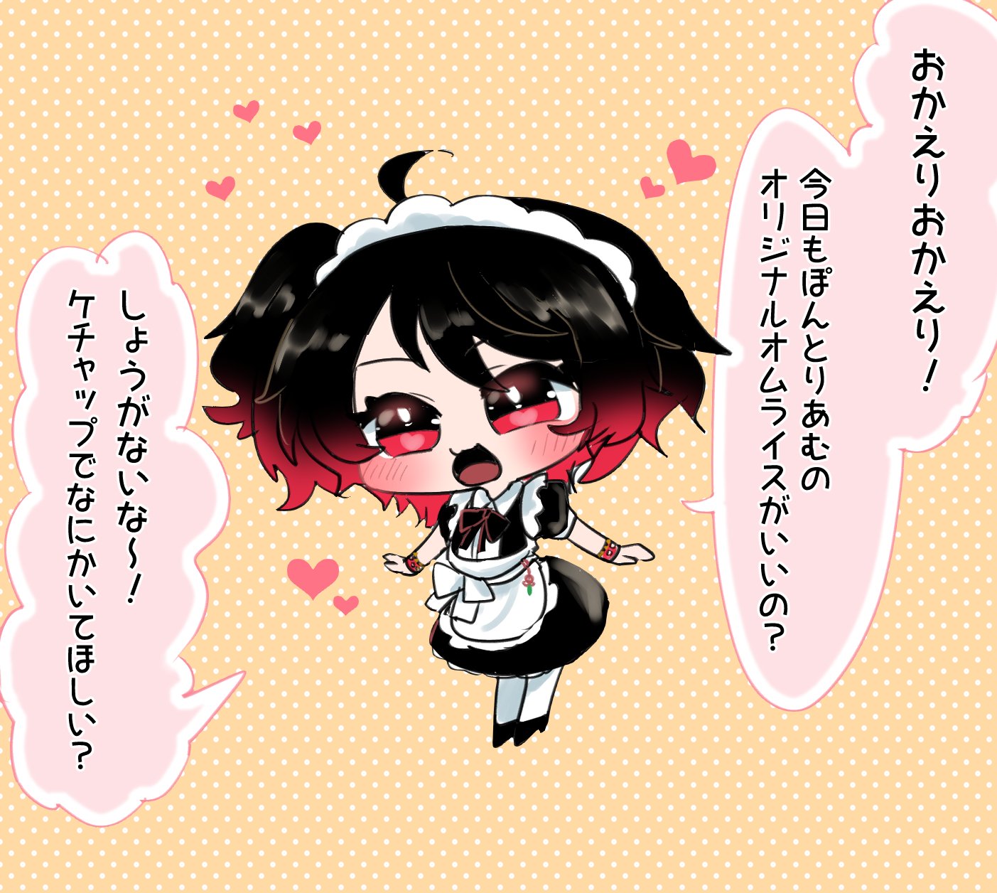 みっちゃんページです.・*’’*・.♬ ぽんとりあーと - البحث / X