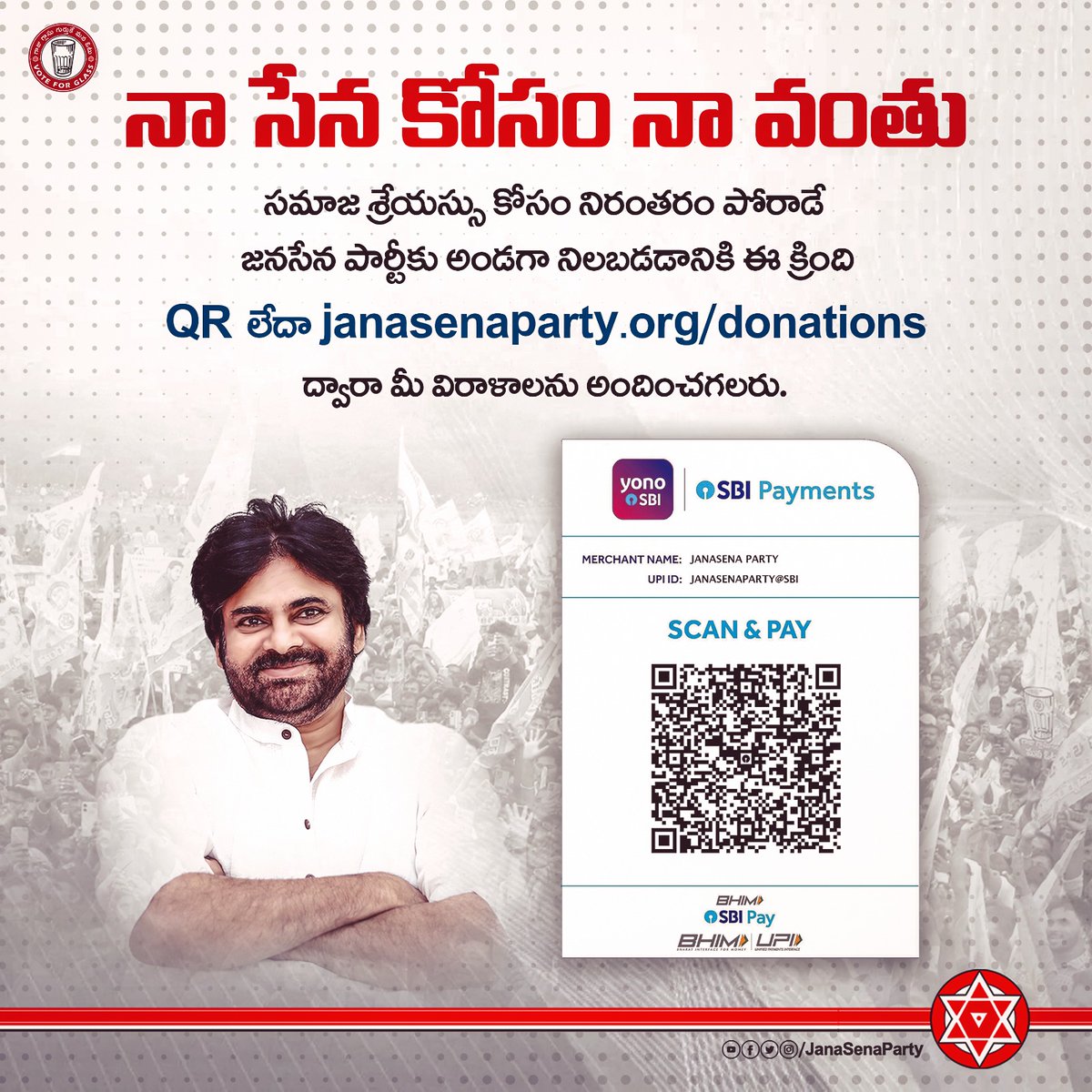 JanaSenaParty's tweet photo. సమాజ శ్రేయస్సు కోసం నిరంతరం పోరాడే ��నసేన పార్టీకు అండగా నిలబడడానికి ఈ క్రింది QR లేదా https://t.co/1aKmQ0qplH ద్వారా మీ విరాళాలను అందించగలరు.

#OurJanaSenaOurContribution https://t.co/URy1632uO8